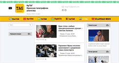 Desktop Screenshot of irtag.info